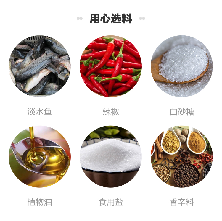 【下姜村】千岛湖 九香鱼 办公休闲零食鱼肉 160g详情4